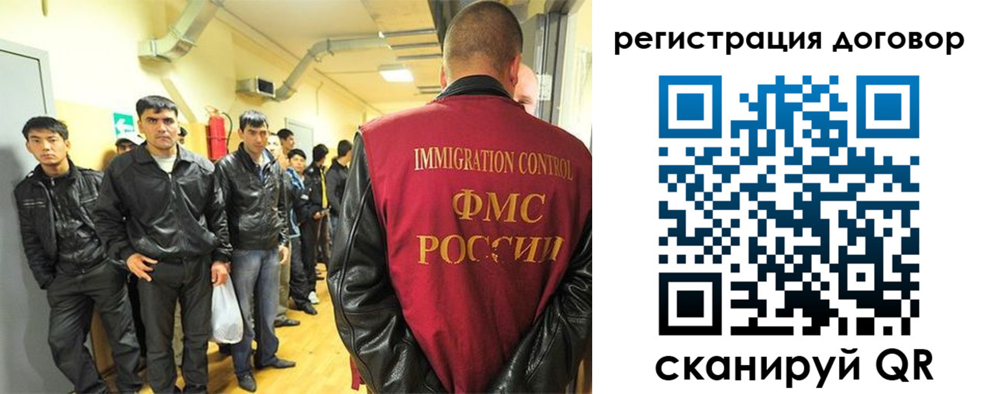 прописка для школы в Ленске