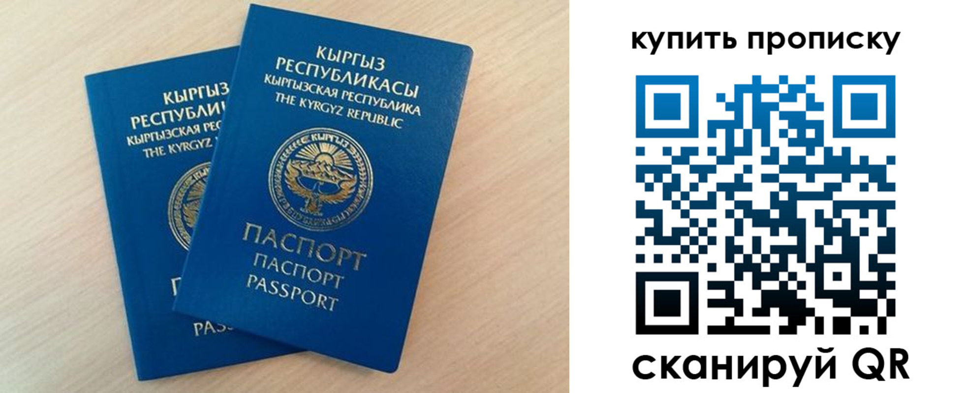 регистрация для школы в Ленске