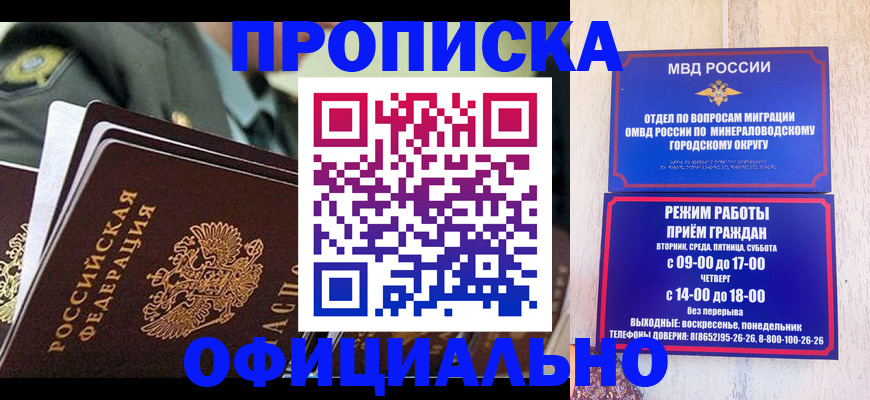 регистрация для дет. сада в Ленске