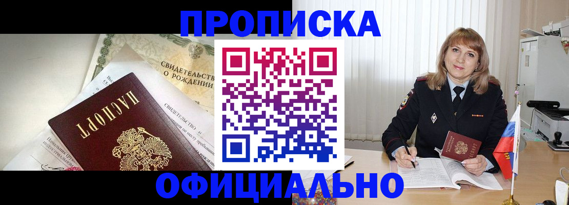 найти адрес прописки в Ленске