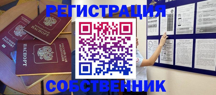 форма 3 в Ленске